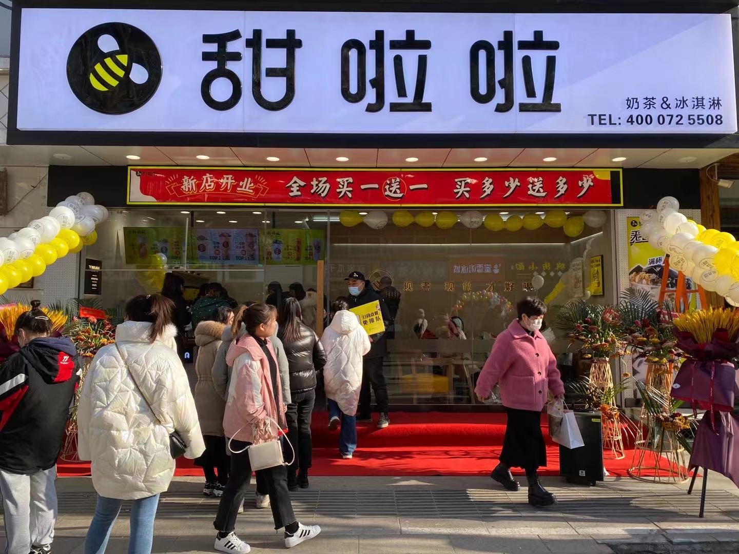 2020年甜啦啦12月份開業信息(78家) 2020年甜啦啦12月份開業信息(78家)