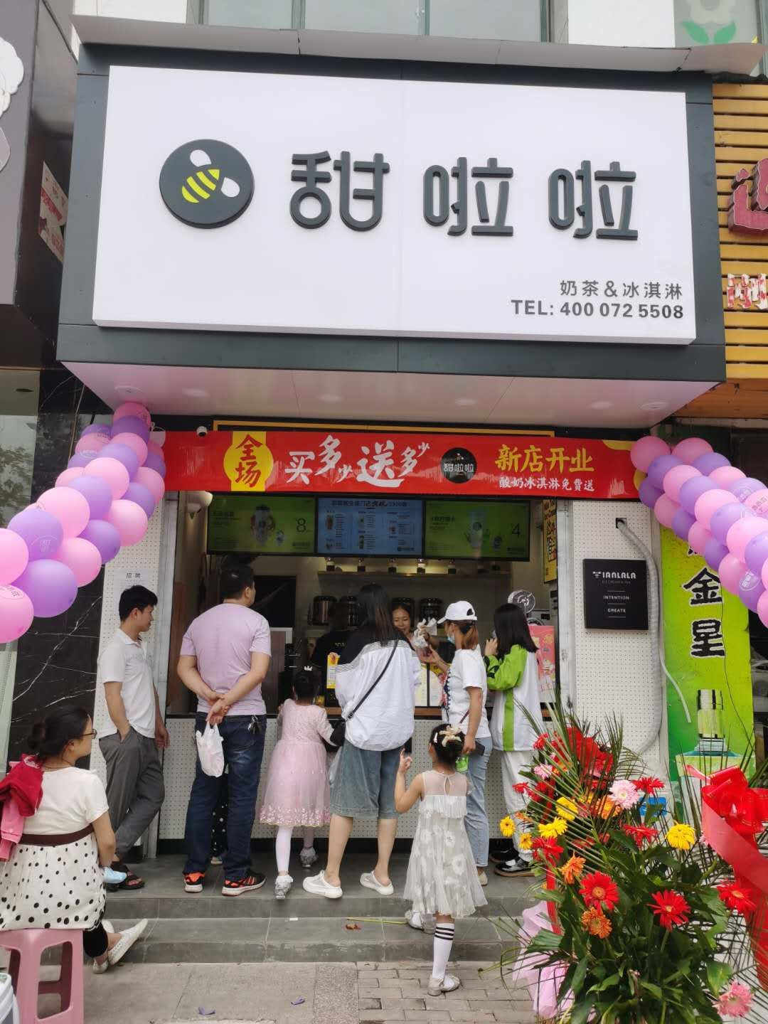 2021年甜啦啦9月份開(kāi)業(yè)信息(256家) 2021年甜啦啦9月份開(kāi)業(yè)信息(256家)