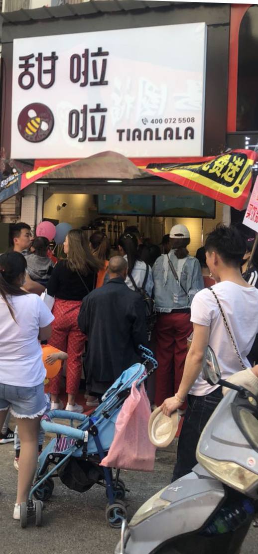 2019年甜啦啦5月份開業(yè)信息 2019年甜啦啦5月份開業(yè)信息