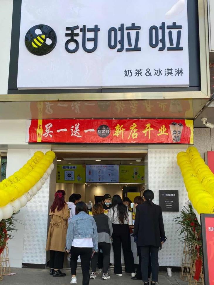 2021年甜啦啦9月份開(kāi)業(yè)信息(256家) 2021年甜啦啦9月份開(kāi)業(yè)信息(256家)