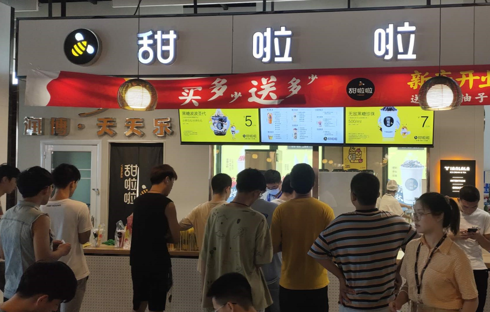 2021年甜啦啦9月份開(kāi)業(yè)信息(256家) 2021年甜啦啦9月份開(kāi)業(yè)信息(256家)