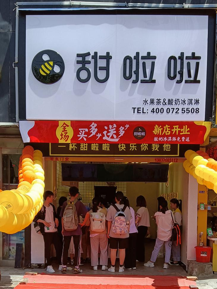 2021年甜啦啦9月份開(kāi)業(yè)信息(256家) 2021年甜啦啦9月份開(kāi)業(yè)信息(256家)