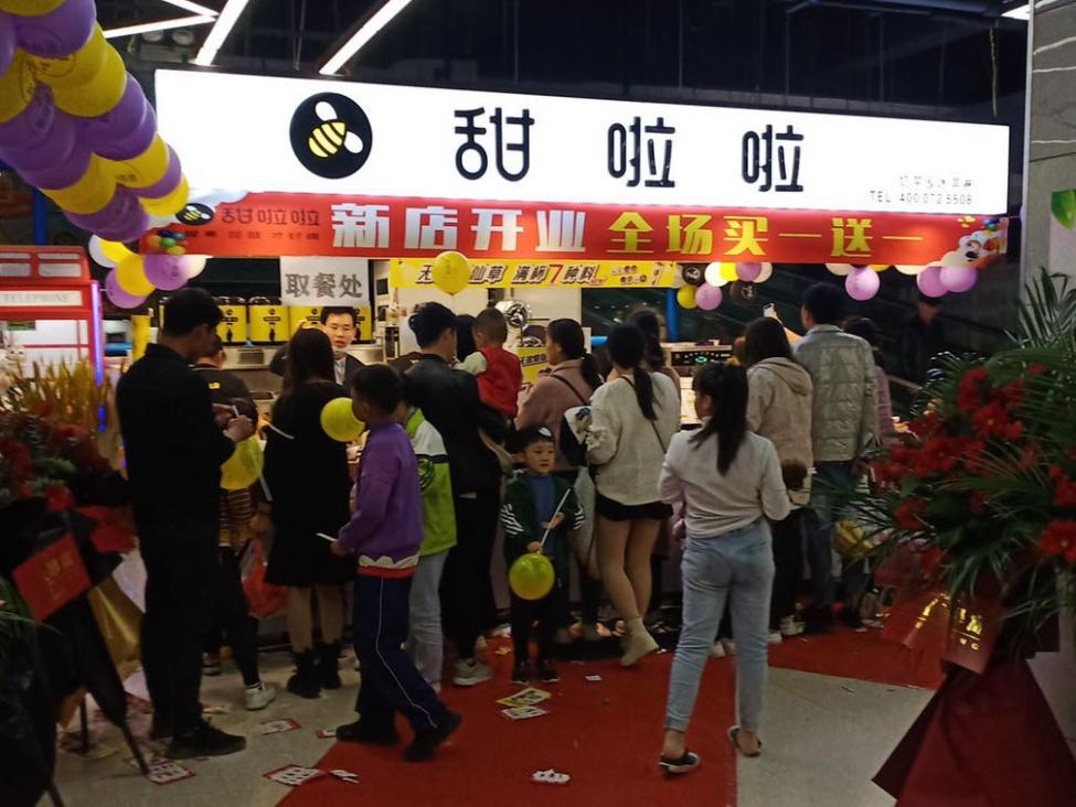 2021年甜啦啦9月份開(kāi)業(yè)信息(256家) 2021年甜啦啦9月份開(kāi)業(yè)信息(256家)