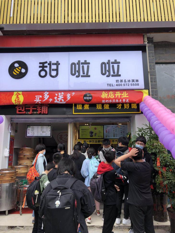 2021年甜啦啦9月份開(kāi)業(yè)信息(256家) 2021年甜啦啦9月份開(kāi)業(yè)信息(256家)