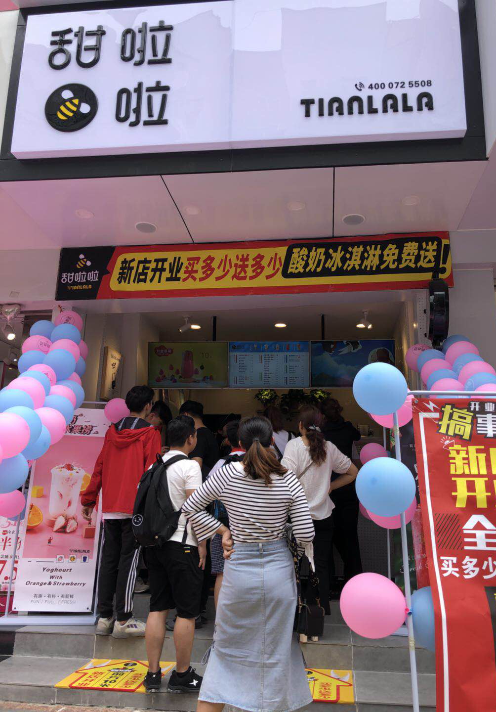 2019年甜啦啦6月份開業信息 2019年甜啦啦6月份開業信息