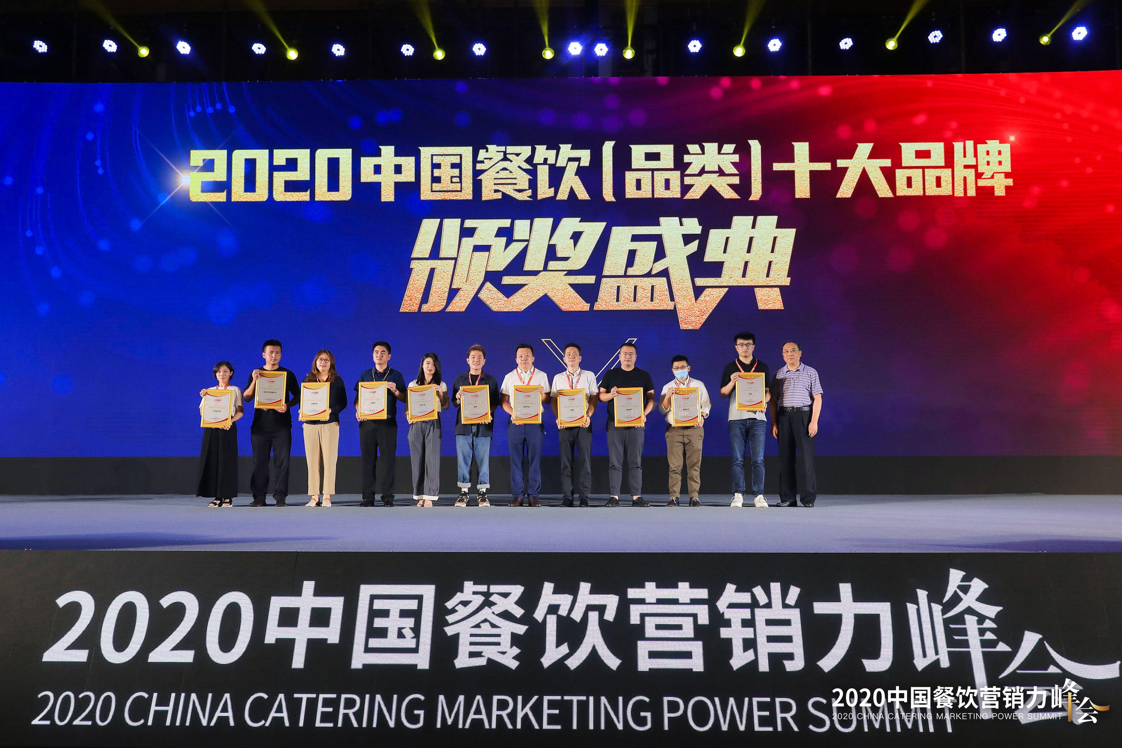 喜訊!甜啦啦榮獲“2020中國茶飲十大品牌”殊榮 喜訊!甜啦啦榮獲“2020中國茶飲十大品牌”殊榮
