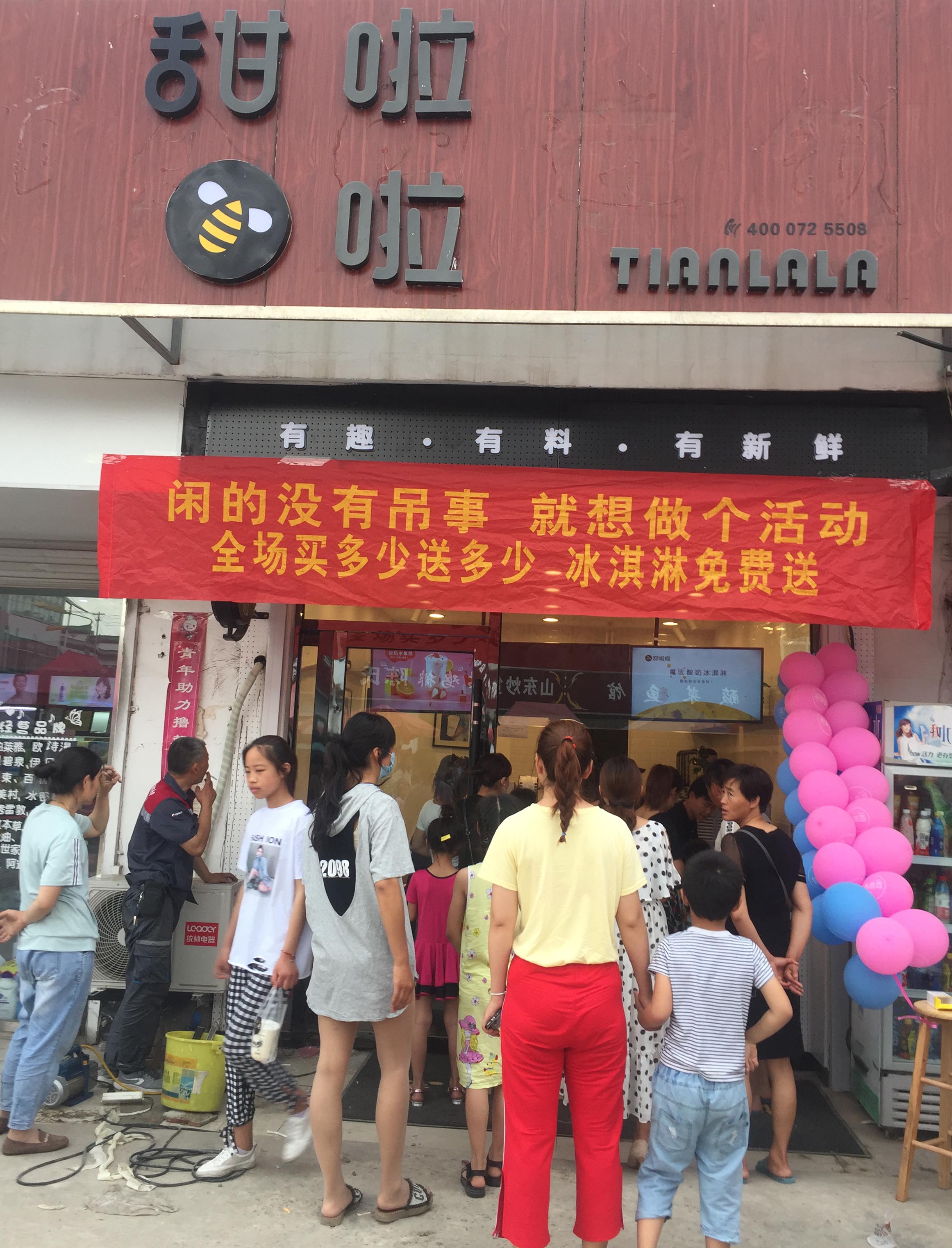 2019年甜啦啦5月份開業(yè)信息 2019年甜啦啦5月份開業(yè)信息