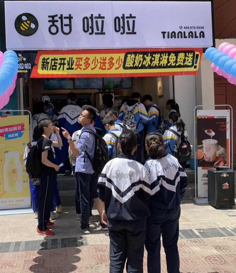 2019年甜啦啦5月份開業(yè)信息 2019年甜啦啦5月份開業(yè)信息