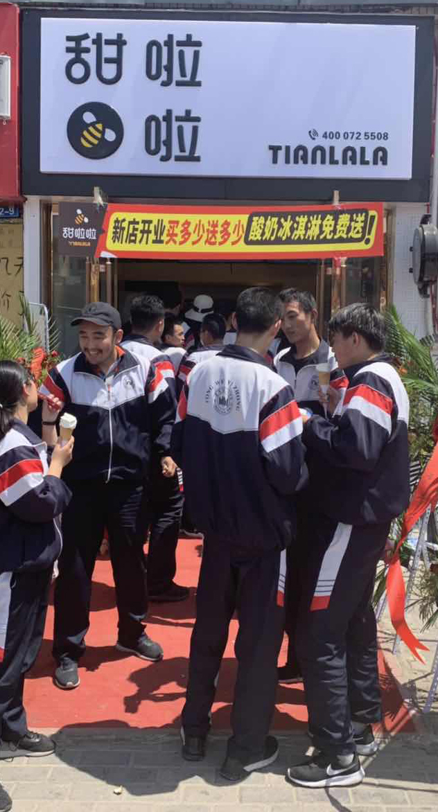 2019年甜啦啦5月份開業(yè)信息 2019年甜啦啦5月份開業(yè)信息