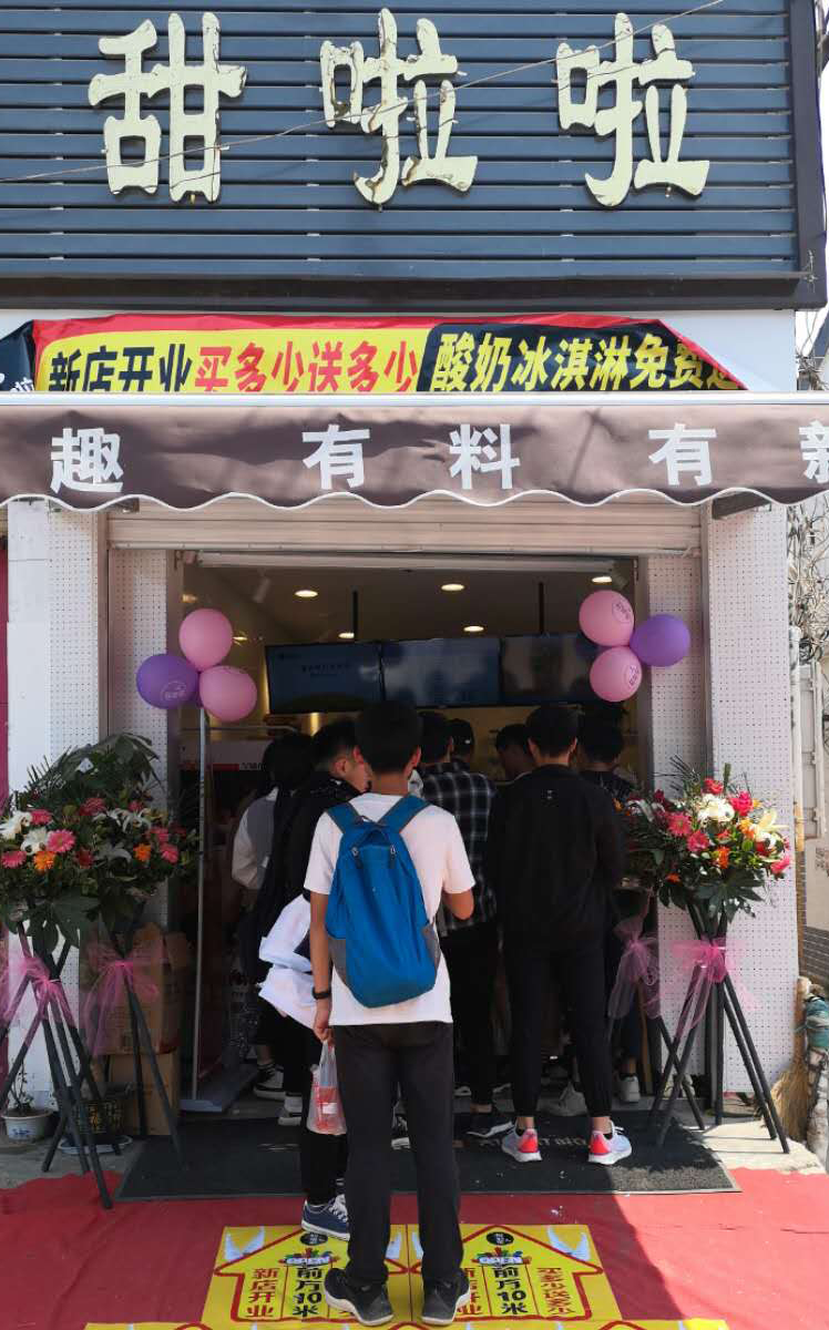 2019年甜啦啦5月份開業(yè)信息 2019年甜啦啦5月份開業(yè)信息