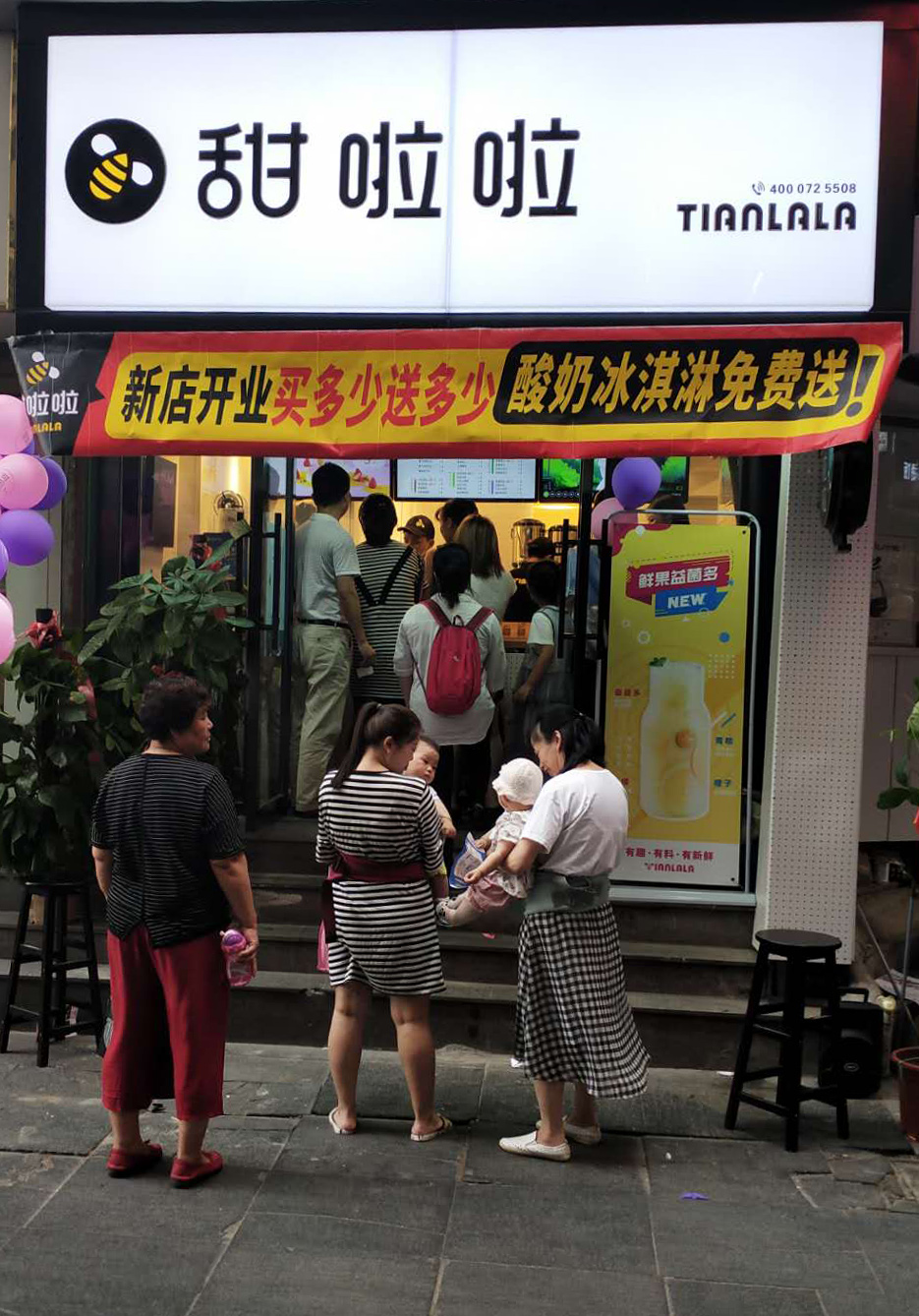 2019年甜啦啦6月份開業信息 2019年甜啦啦6月份開業信息