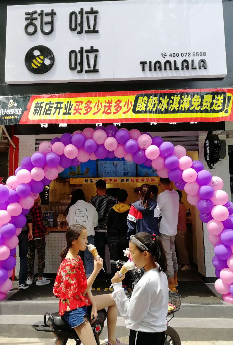 2019年甜啦啦5月份開業(yè)信息 2019年甜啦啦5月份開業(yè)信息