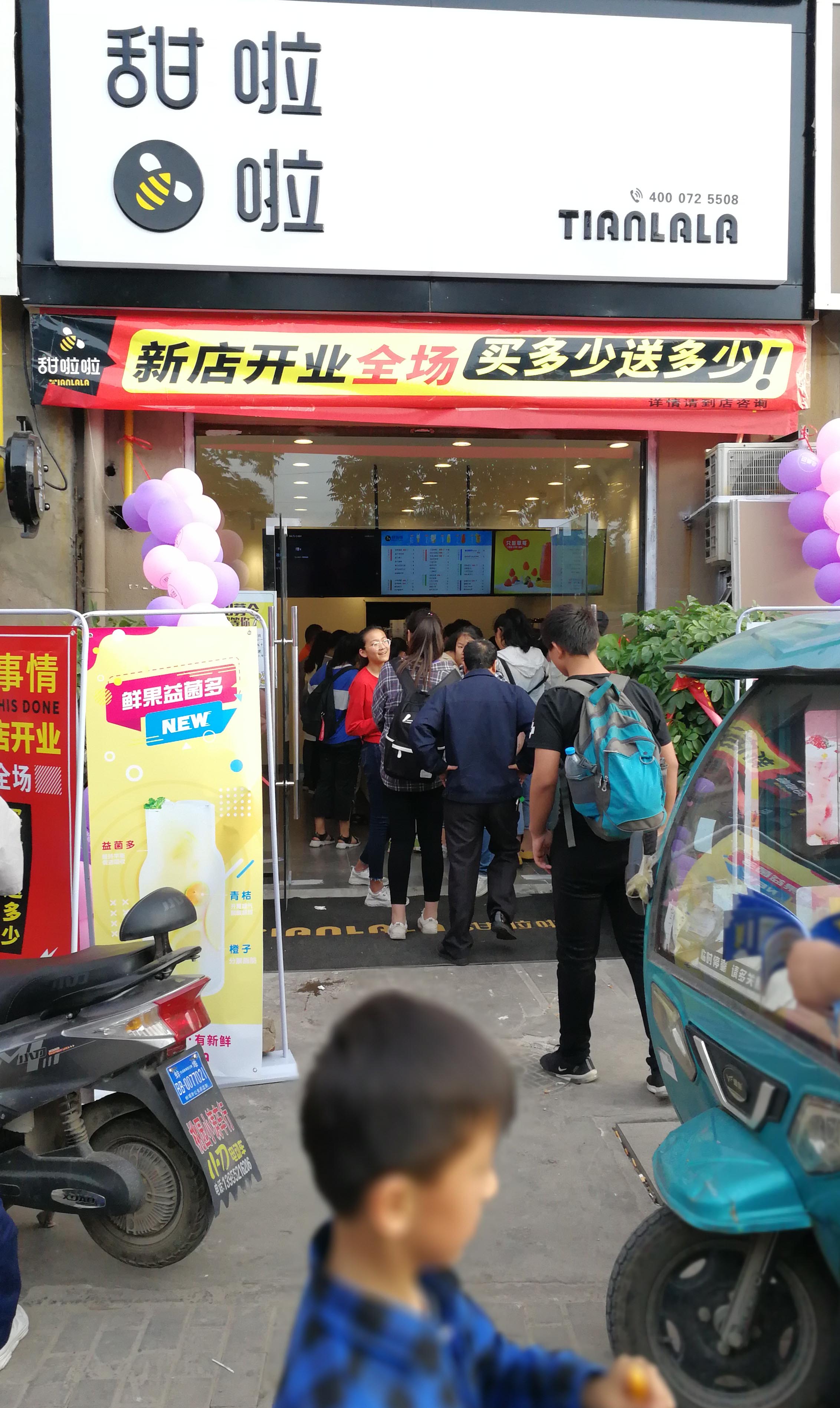 2019年甜啦啦5月份開業(yè)信息 2019年甜啦啦5月份開業(yè)信息