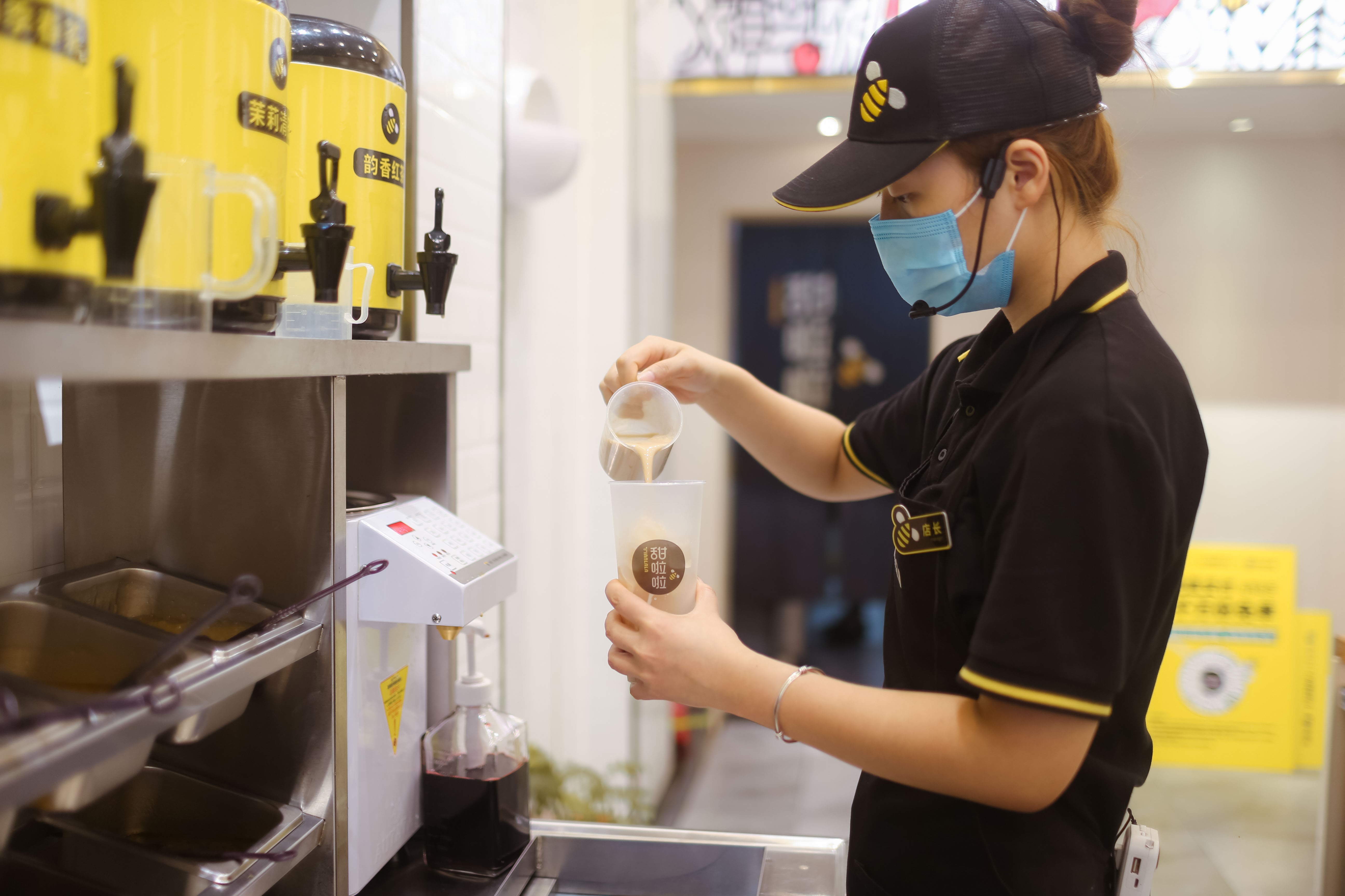 喜訊!甜啦啦榮獲“2020中國茶飲十大品牌”殊榮 喜訊!甜啦啦榮獲“2020中國茶飲十大品牌”殊榮