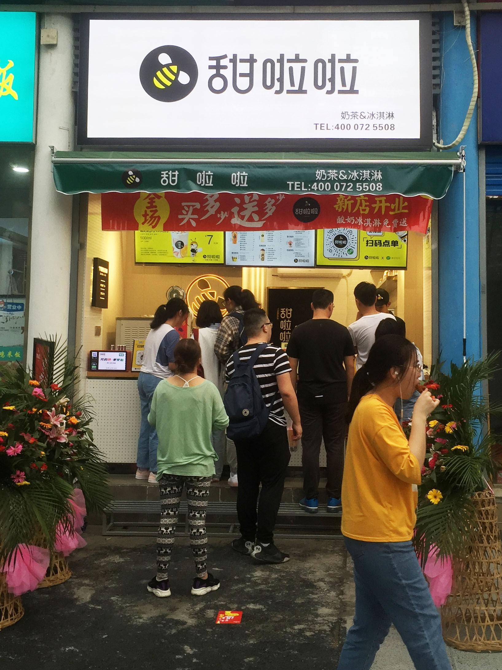 2021年甜啦啦9月份開(kāi)業(yè)信息(256家) 2021年甜啦啦9月份開(kāi)業(yè)信息(256家)