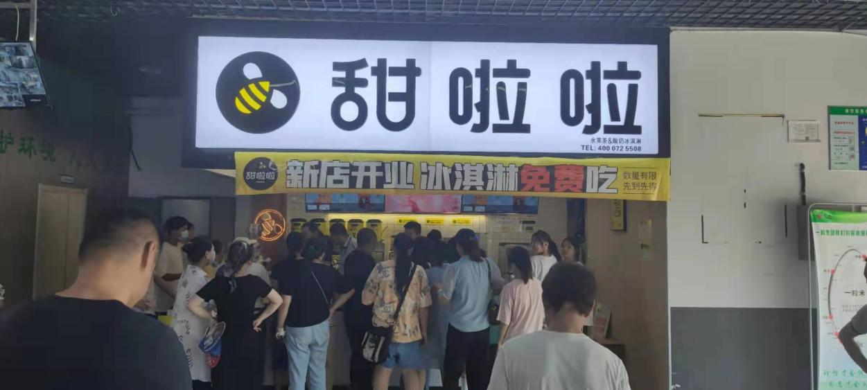 2021年甜啦啦9月份開(kāi)業(yè)信息(256家) 2021年甜啦啦9月份開(kāi)業(yè)信息(256家)