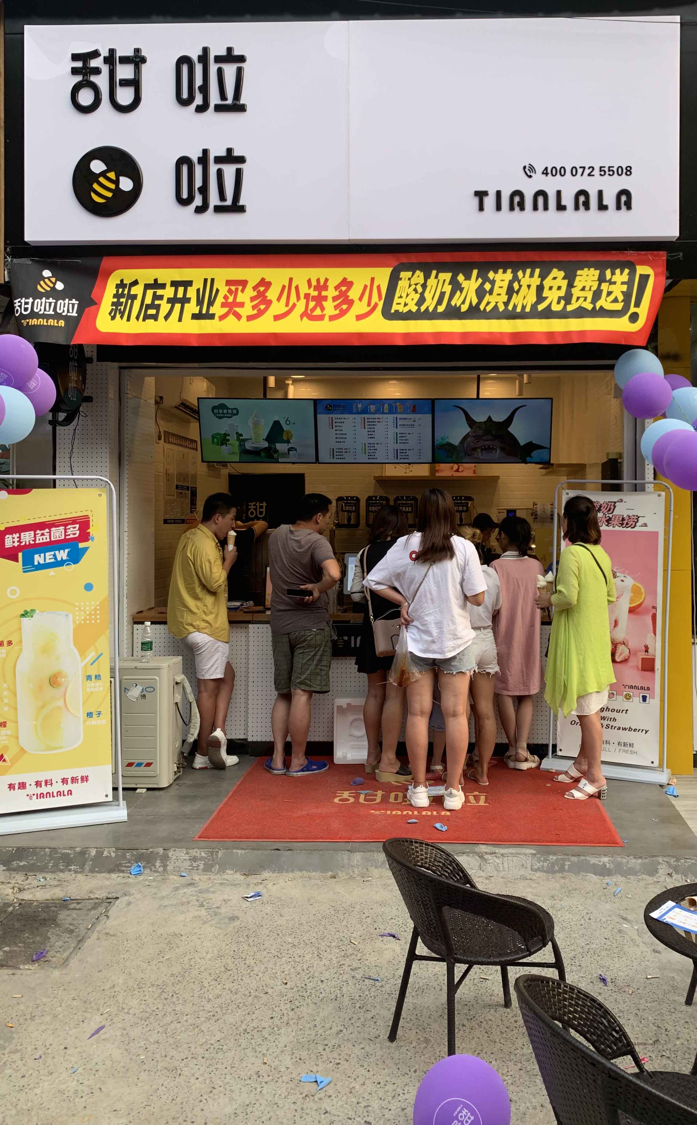 2019年甜啦啦6月份開業信息 2019年甜啦啦6月份開業信息