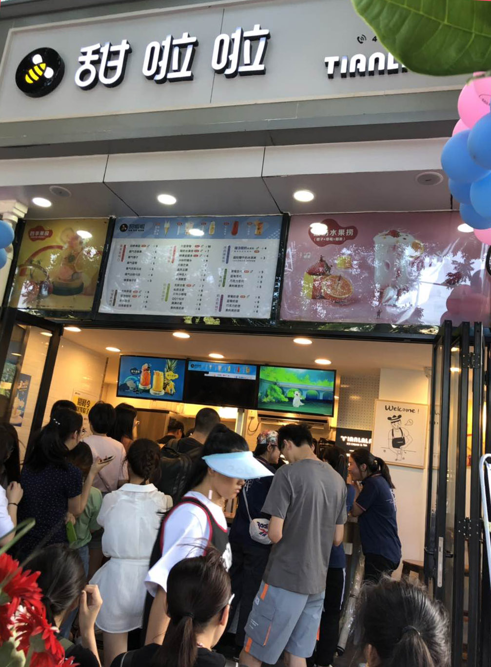 2019年甜啦啦6月份開業信息 2019年甜啦啦6月份開業信息