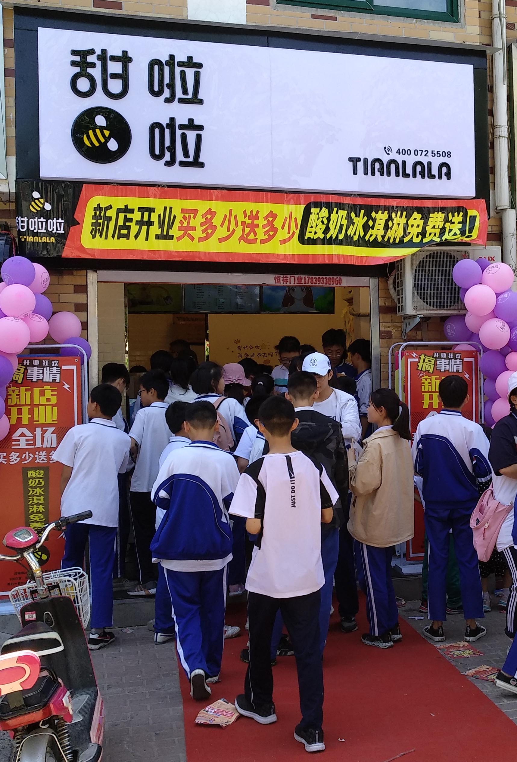 2019年甜啦啦5月份開業(yè)信息 2019年甜啦啦5月份開業(yè)信息