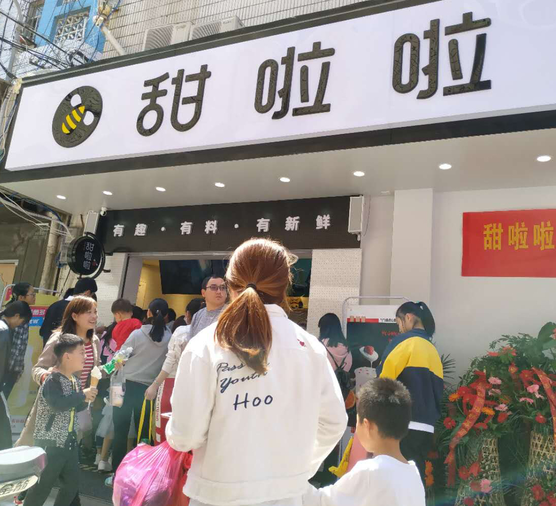 2019年甜啦啦5月份開業(yè)信息 2019年甜啦啦5月份開業(yè)信息