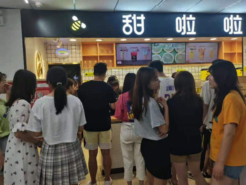 2021年甜啦啦9月份開(kāi)業(yè)信息(256家) 2021年甜啦啦9月份開(kāi)業(yè)信息(256家)