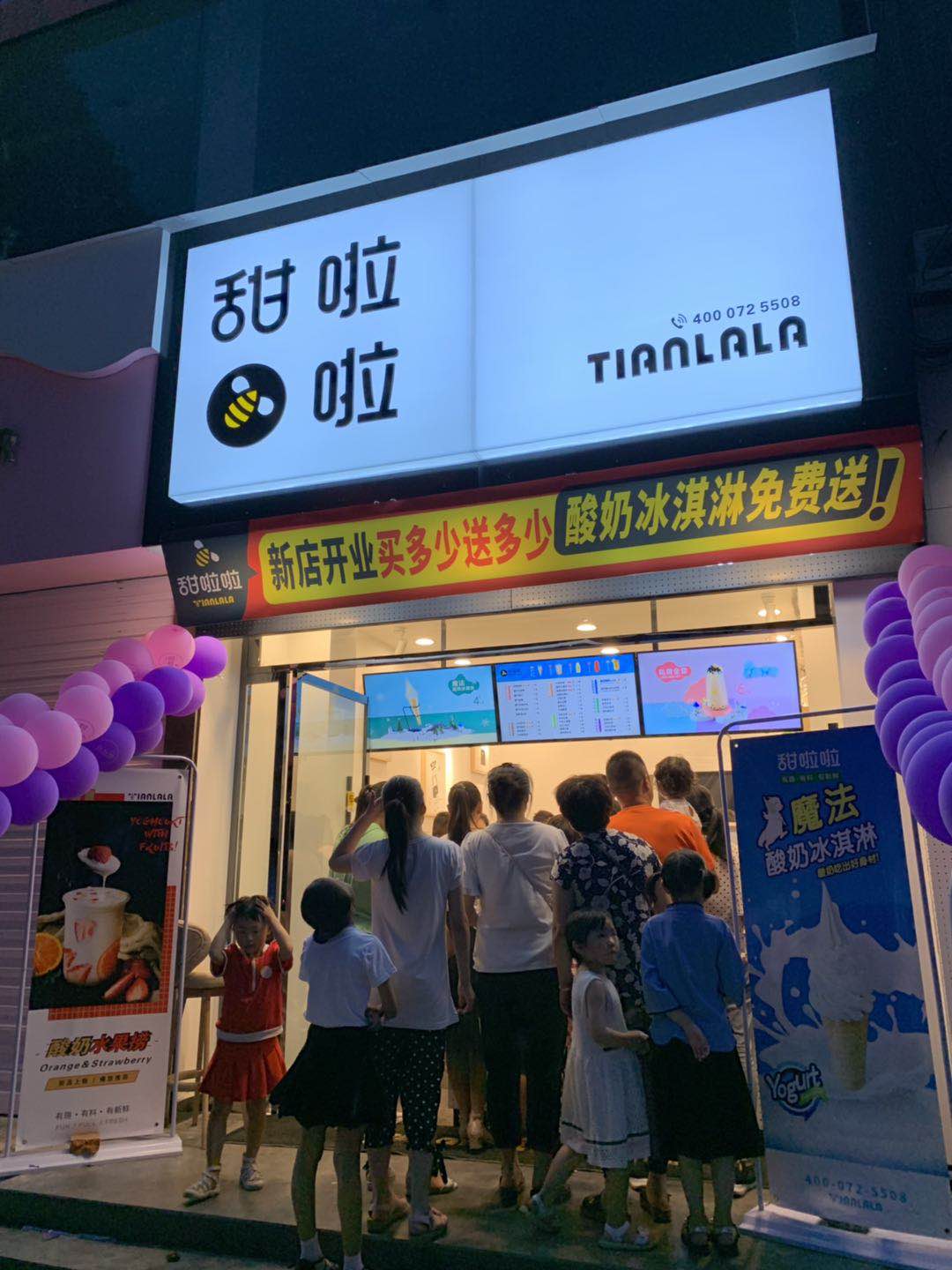 2019年甜啦啦6月份開業信息 2019年甜啦啦6月份開業信息