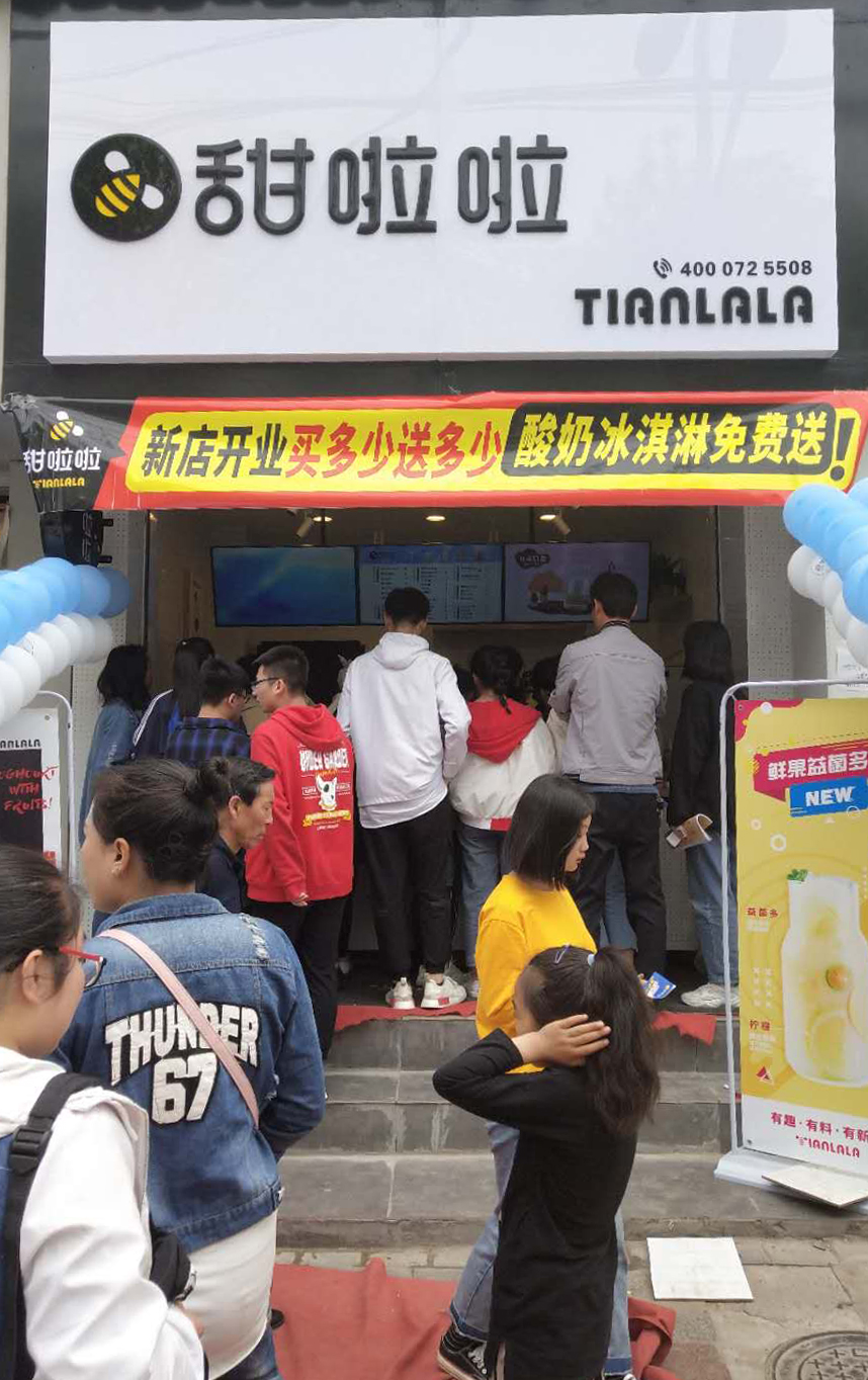 2019年甜啦啦5月份開業(yè)信息 2019年甜啦啦5月份開業(yè)信息