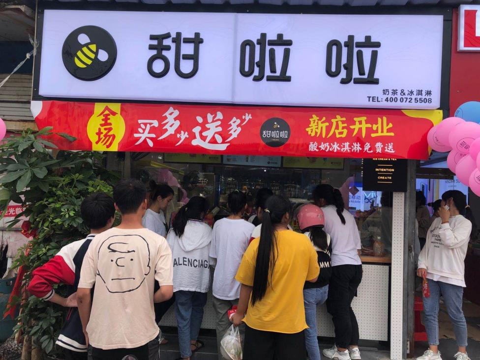 2021年甜啦啦9月份開(kāi)業(yè)信息(256家) 2021年甜啦啦9月份開(kāi)業(yè)信息(256家)