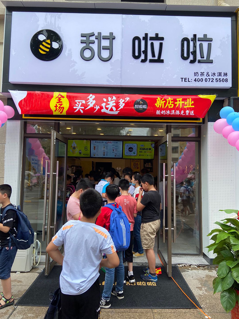 2021年甜啦啦2月份開(kāi)業(yè)信息(46家) 2021年甜啦啦2月份開(kāi)業(yè)信息(46家)