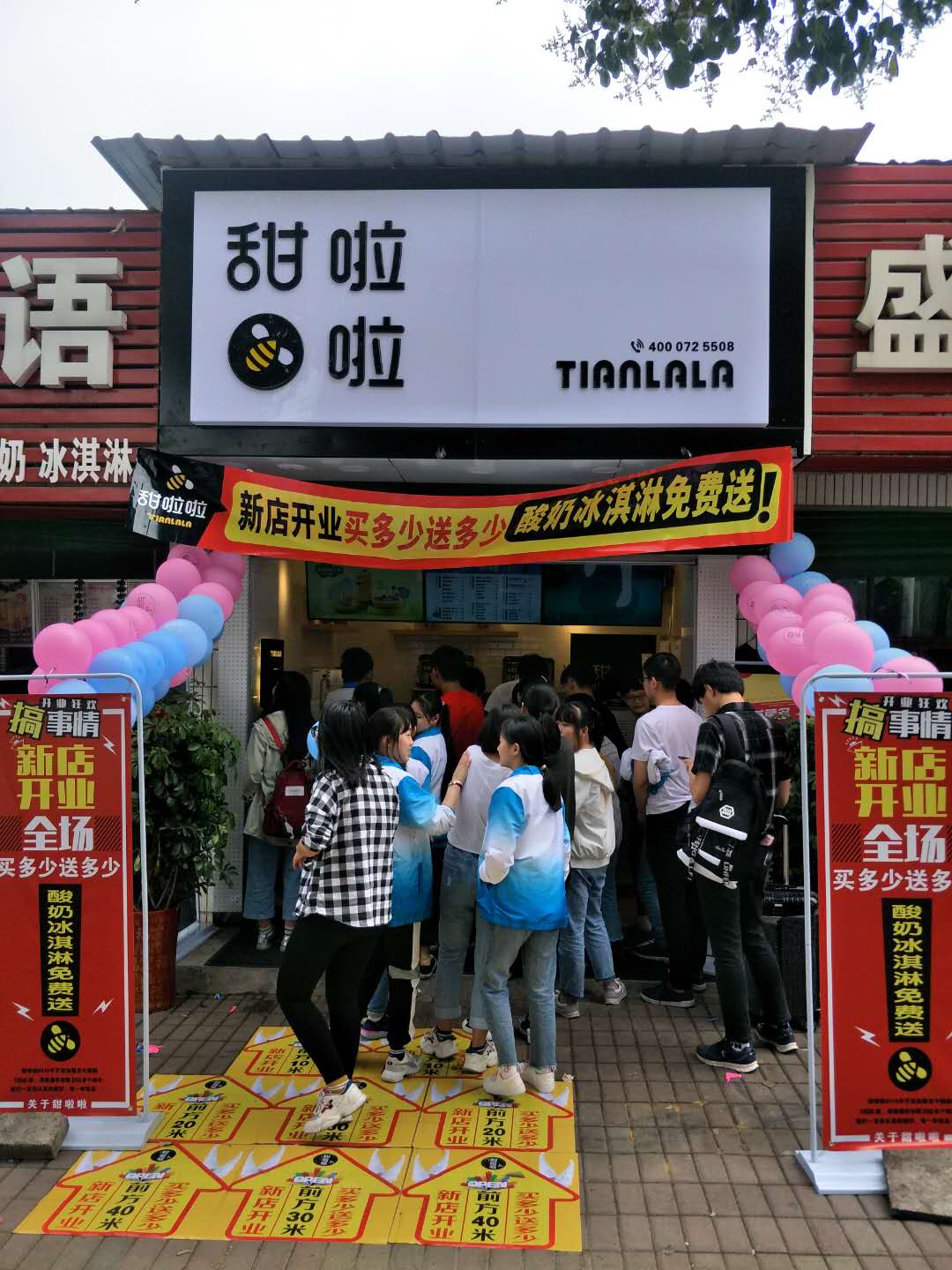 2019年甜啦啦5月份開業(yè)信息 2019年甜啦啦5月份開業(yè)信息