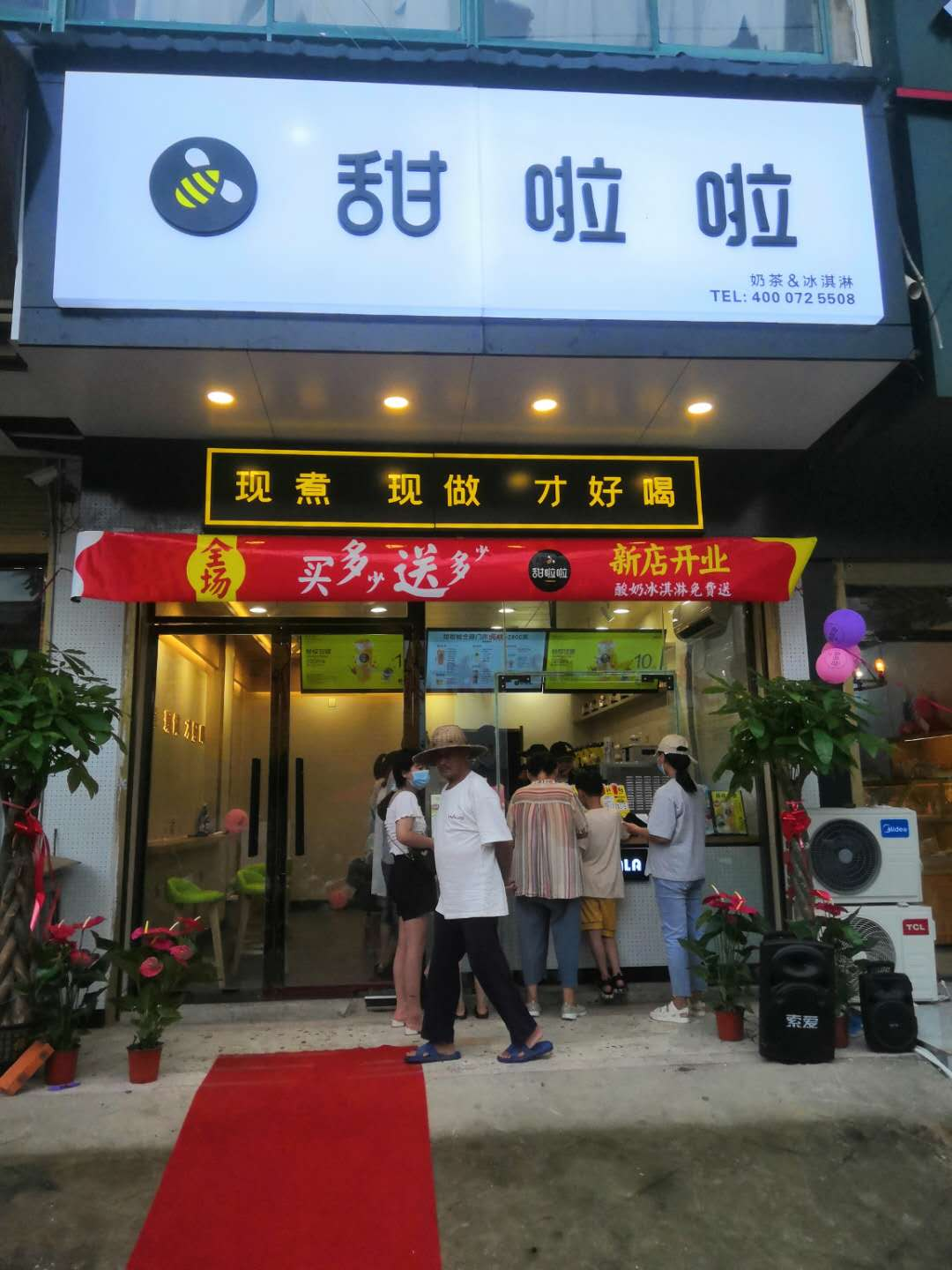 2021年甜啦啦9月份開(kāi)業(yè)信息(256家) 2021年甜啦啦9月份開(kāi)業(yè)信息(256家)