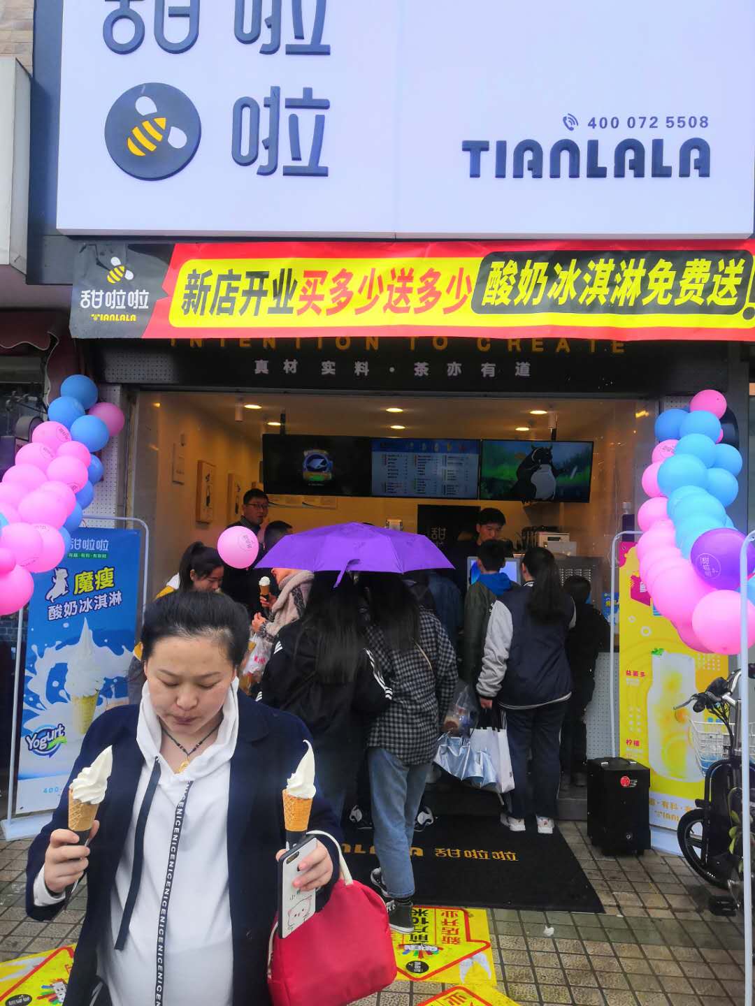 "2019年甜啦啦4月份開業信息" 2019年甜啦啦4月份開業信息
