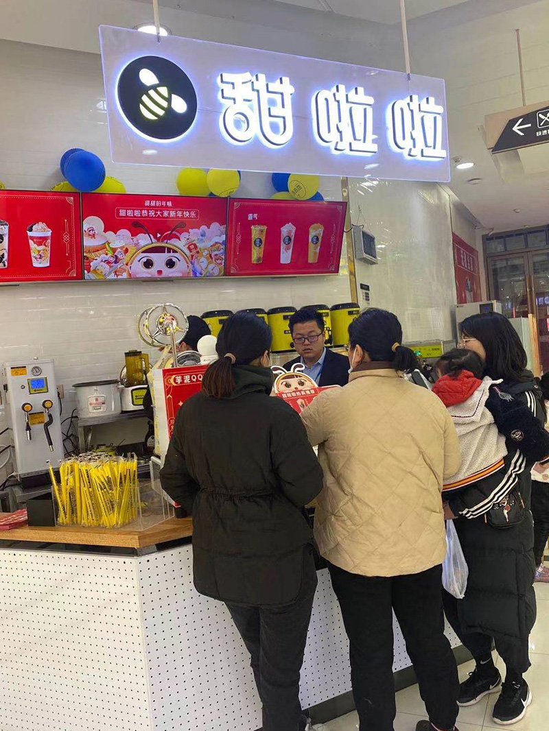 2021年甜啦啦2月份開(kāi)業(yè)信息(46家) 2021年甜啦啦2月份開(kāi)業(yè)信息(46家)