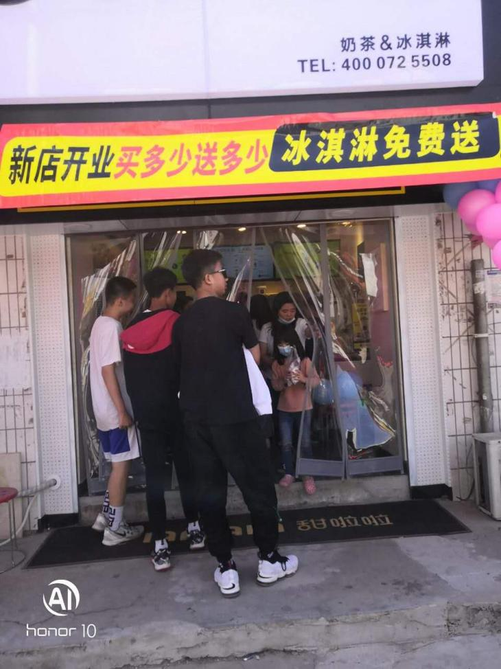 2021年甜啦啦9月份開(kāi)業(yè)信息(256家) 2021年甜啦啦9月份開(kāi)業(yè)信息(256家)