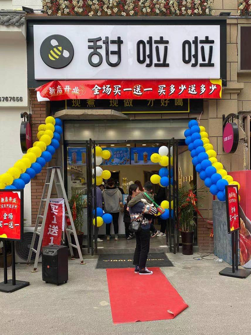 2021年甜啦啦3月份開業信息(158家) 2021年甜啦啦3月份開業信息(158家)