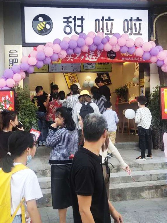 2021年甜啦啦9月份開(kāi)業(yè)信息(256家) 2021年甜啦啦9月份開(kāi)業(yè)信息(256家)