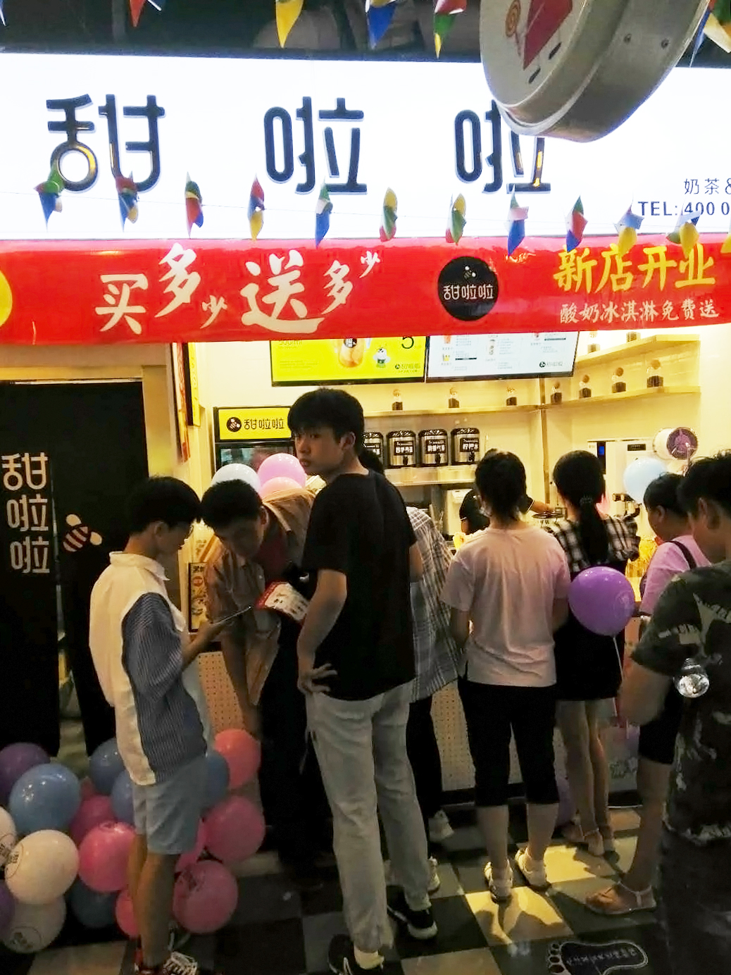 2021年甜啦啦9月份開(kāi)業(yè)信息(256家) 2021年甜啦啦9月份開(kāi)業(yè)信息(256家)