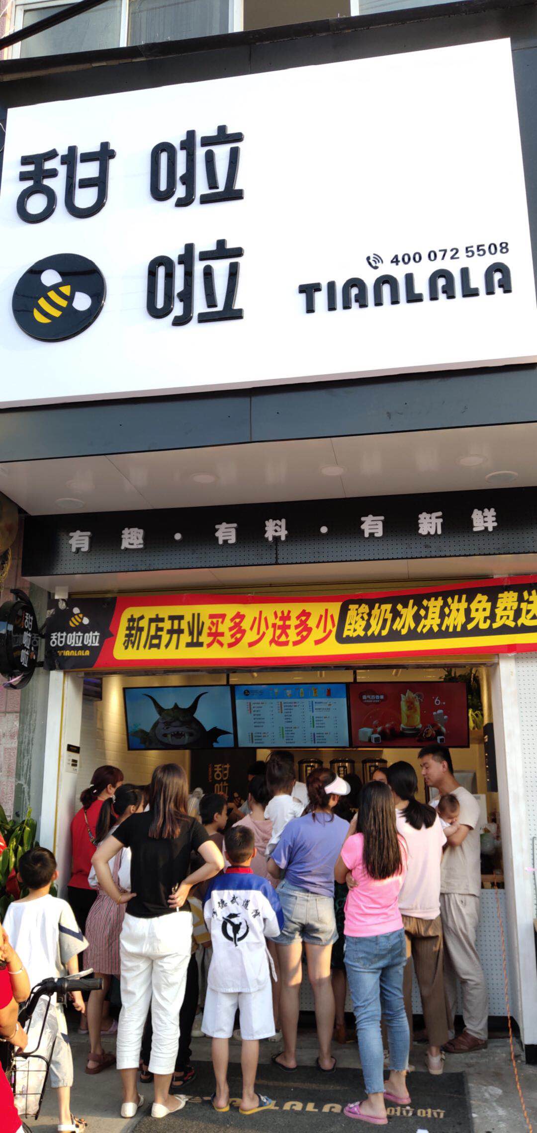 2019年甜啦啦6月份開業信息 2019年甜啦啦6月份開業信息