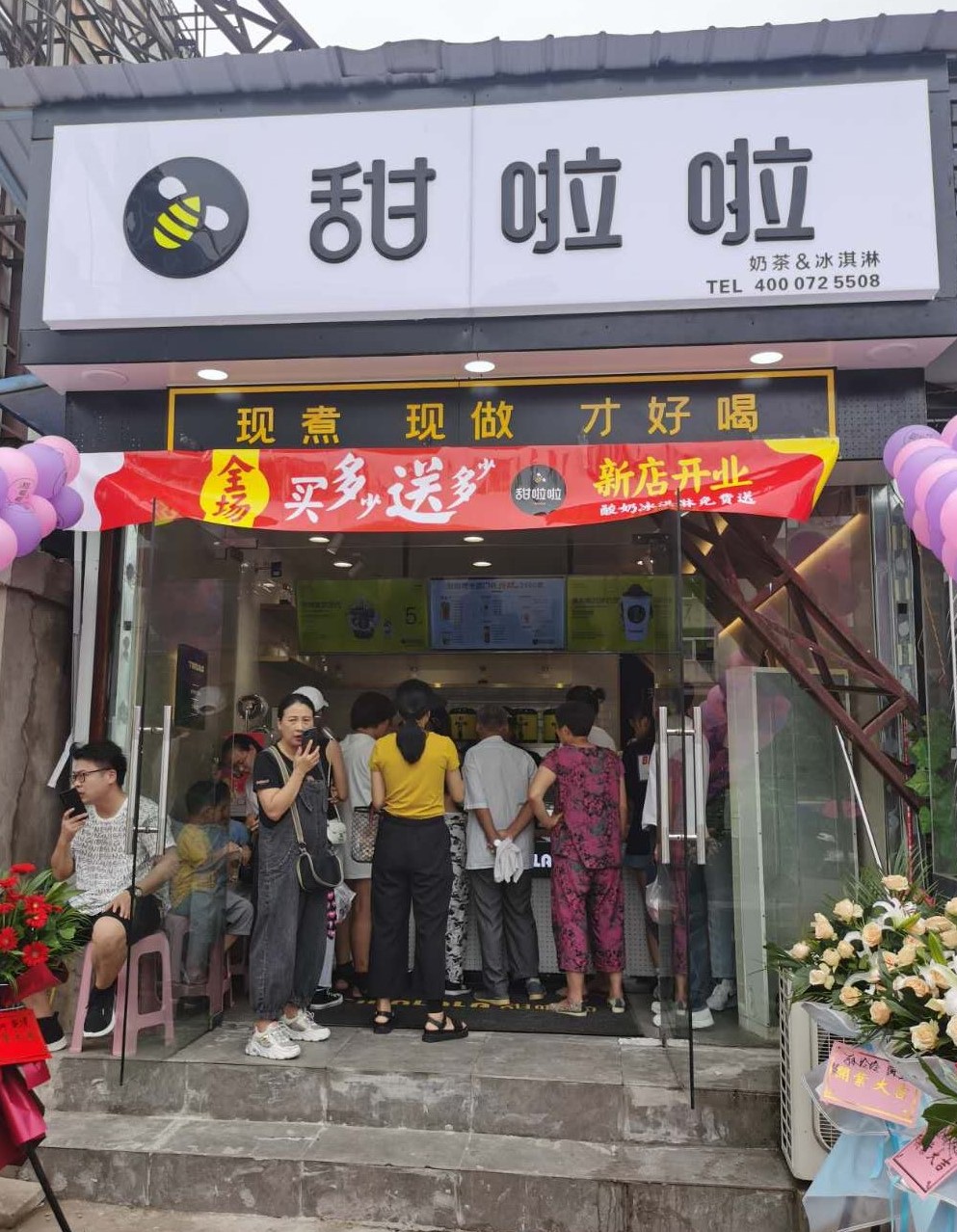 2020年甜啦啦8月份開業信息() 2020年甜啦啦8月份開業信息()