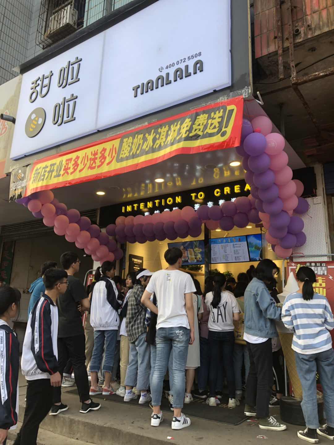 "2019年甜啦啦4月份開業信息" 2019年甜啦啦4月份開業信息