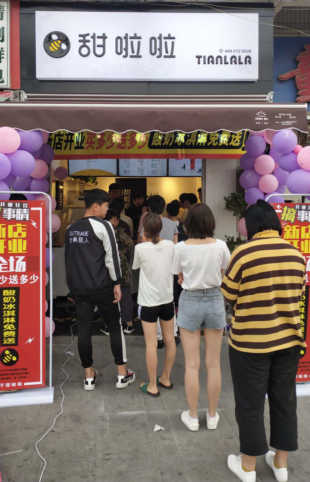 2019年甜啦啦5月份開業(yè)信息 2019年甜啦啦5月份開業(yè)信息