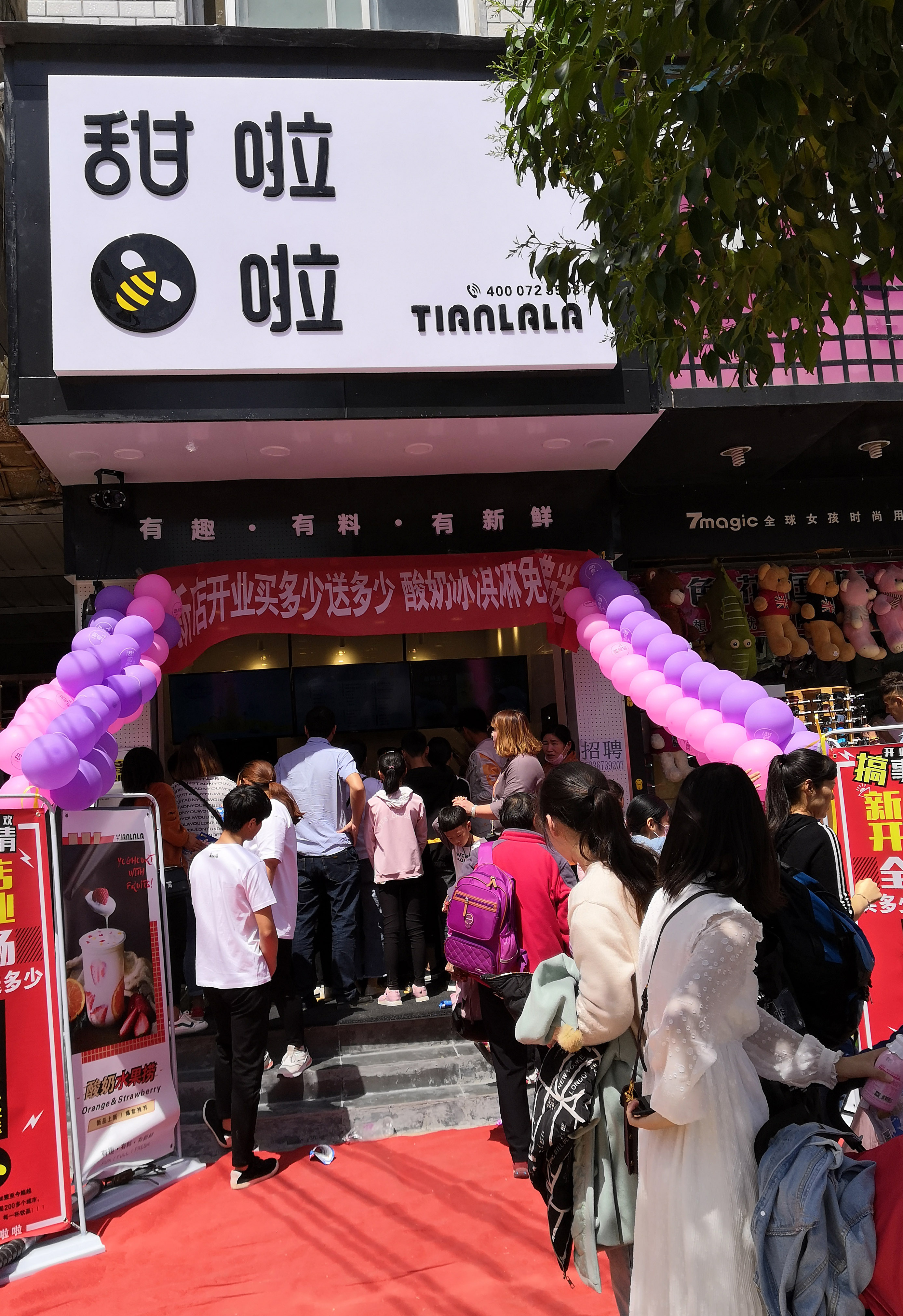 2019年甜啦啦5月份開業(yè)信息 2019年甜啦啦5月份開業(yè)信息