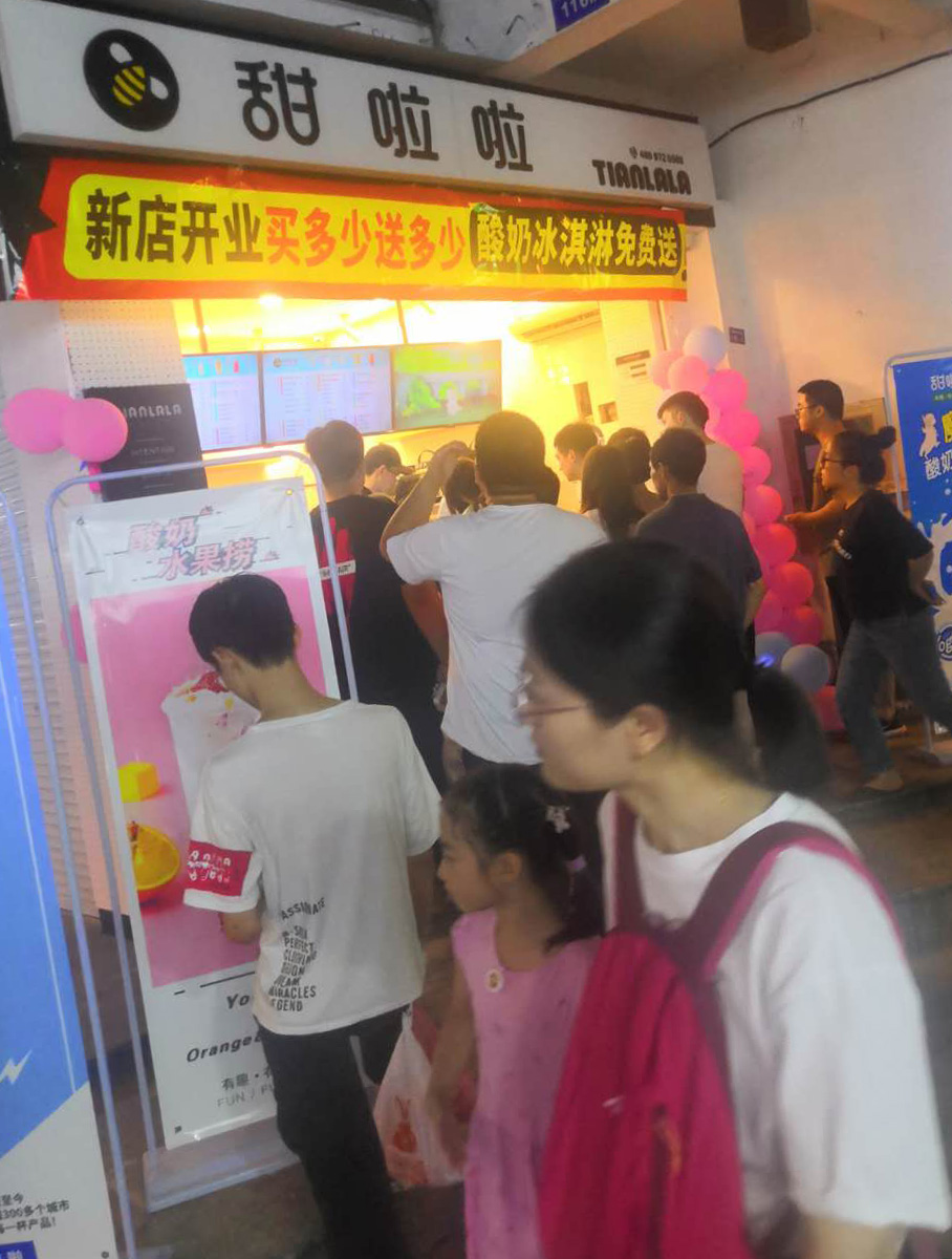 2019年甜啦啦6月份開業信息 2019年甜啦啦6月份開業信息
