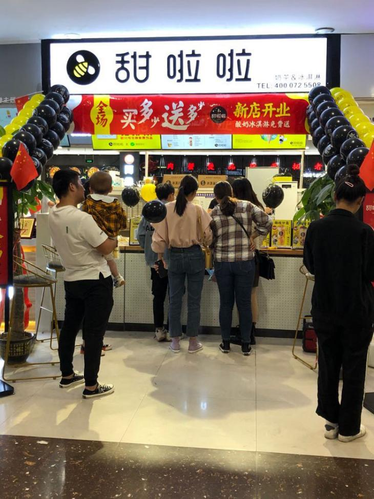 2021年甜啦啦9月份開(kāi)業(yè)信息(256家) 2021年甜啦啦9月份開(kāi)業(yè)信息(256家)