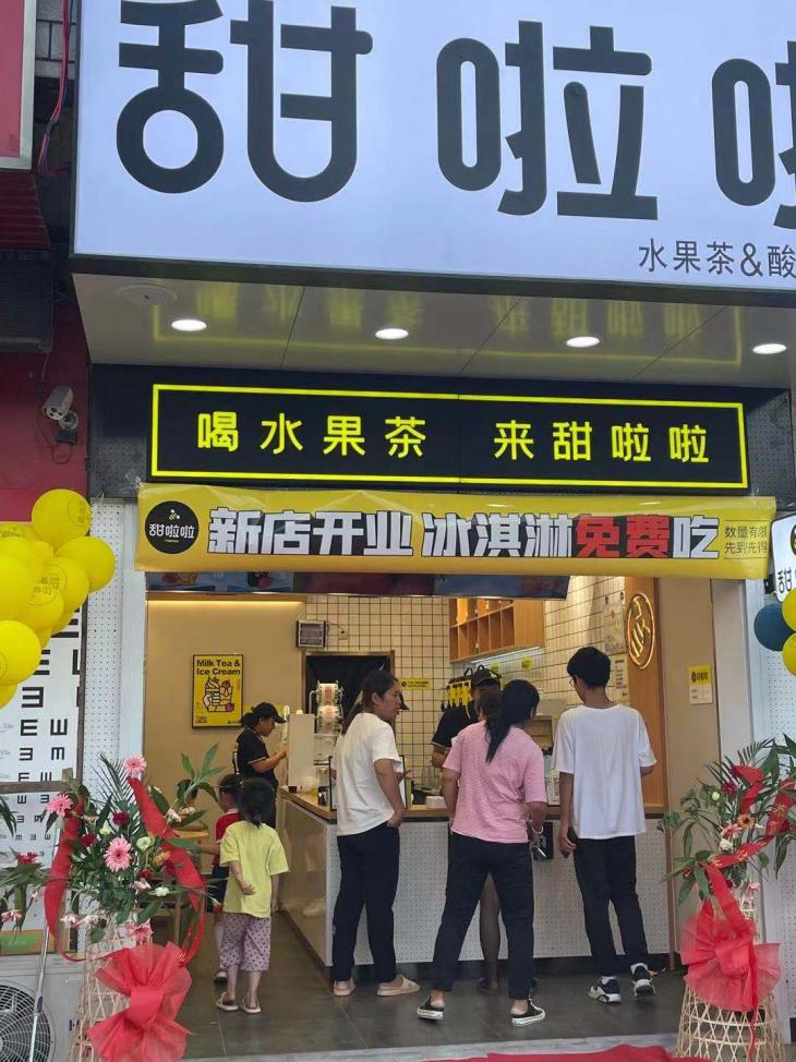 2021年甜啦啦9月份開(kāi)業(yè)信息(256家) 2021年甜啦啦9月份開(kāi)業(yè)信息(256家)
