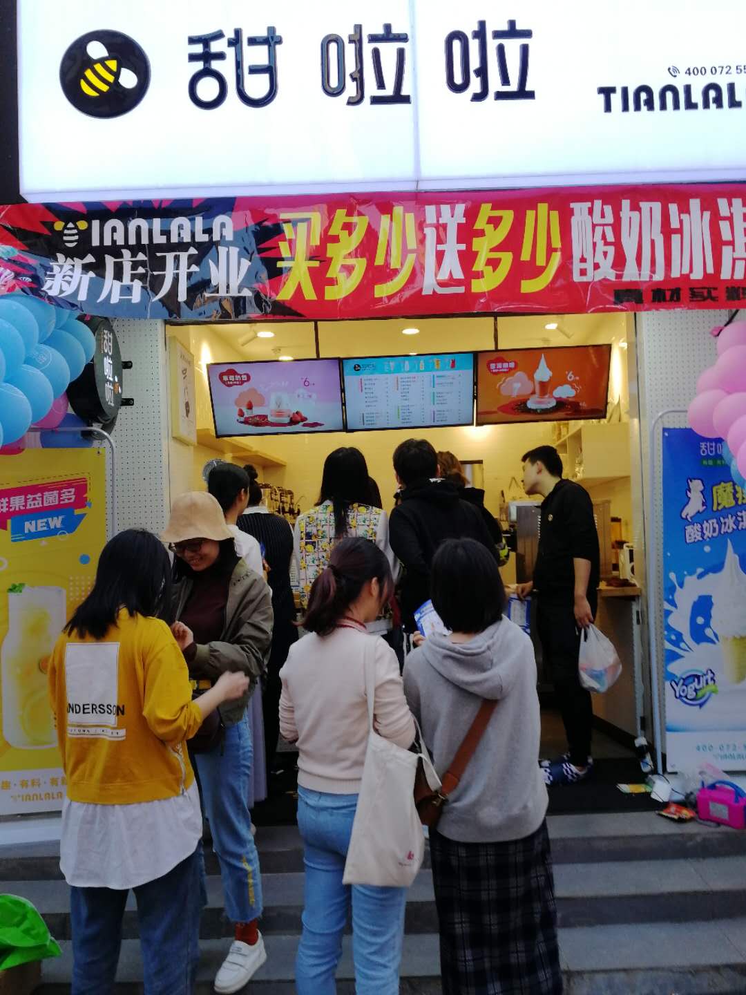 "2019年甜啦啦4月份開業信息" 2019年甜啦啦4月份開業信息