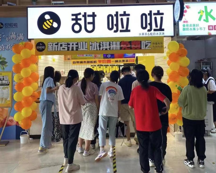 2021年甜啦啦9月份開(kāi)業(yè)信息(256家) 2021年甜啦啦9月份開(kāi)業(yè)信息(256家)