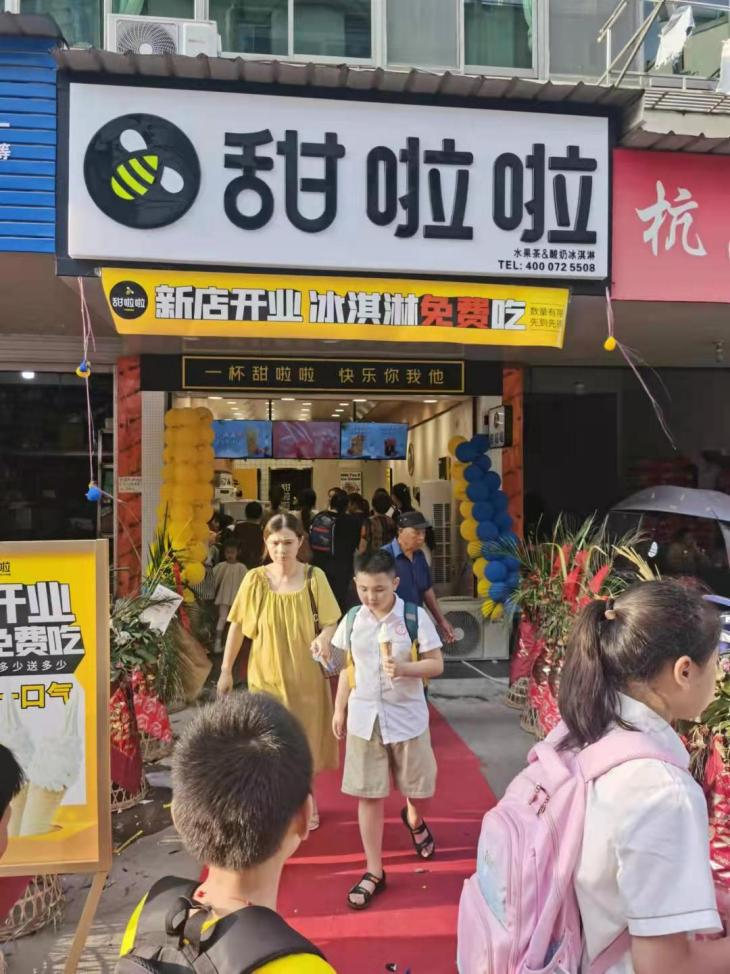 2021年甜啦啦9月份開(kāi)業(yè)信息(256家) 2021年甜啦啦9月份開(kāi)業(yè)信息(256家)