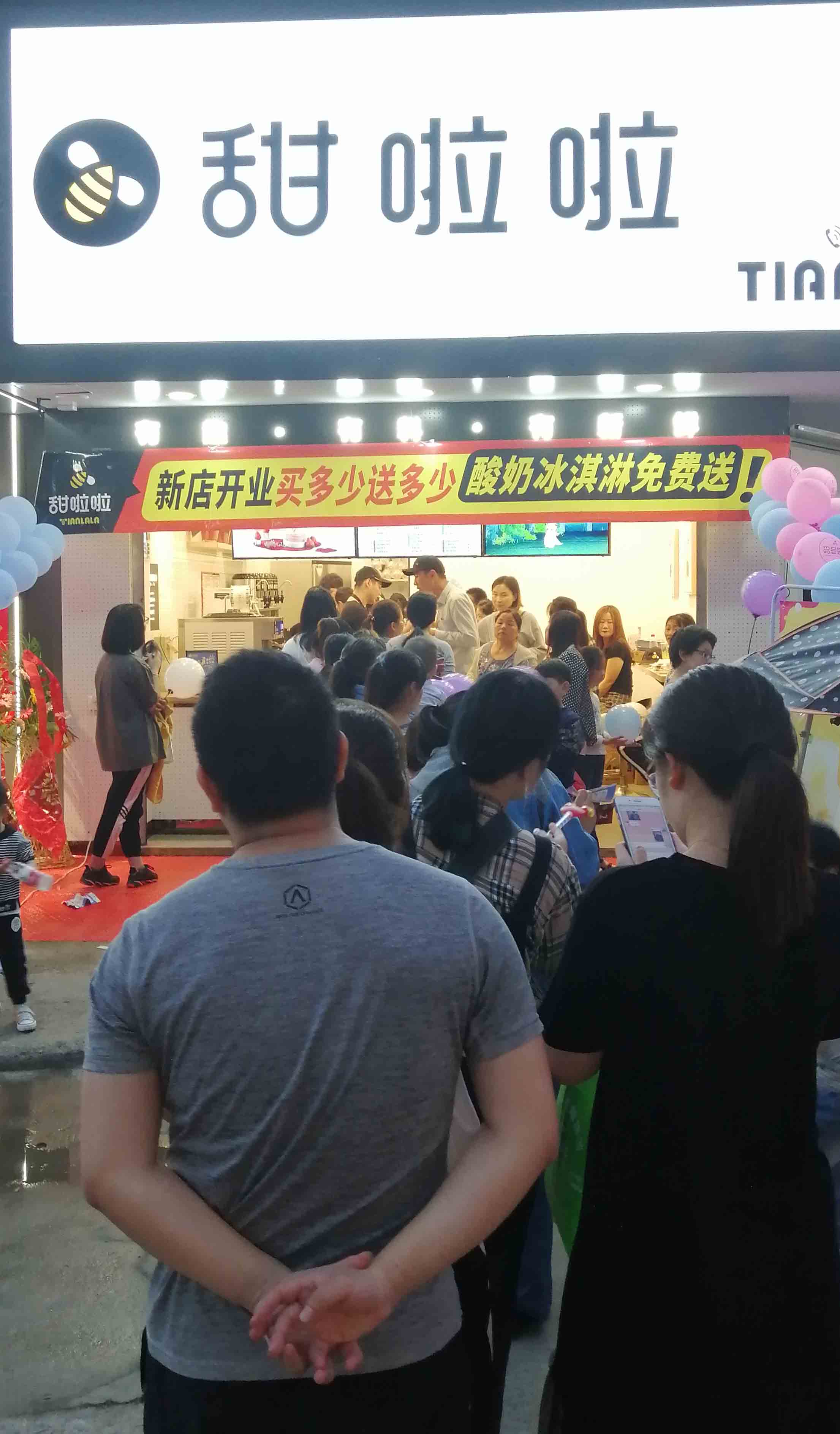 2019年甜啦啦5月份開業(yè)信息 2019年甜啦啦5月份開業(yè)信息