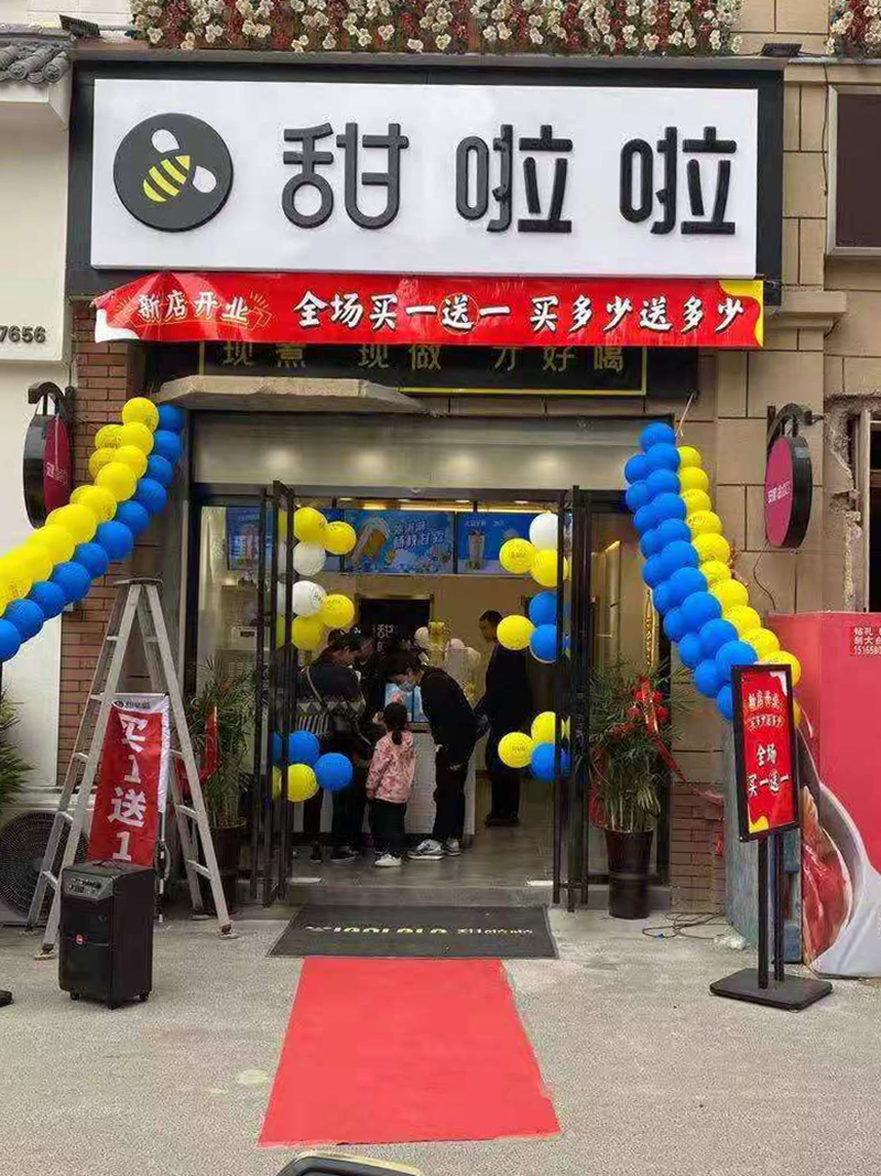 2021年甜啦啦3月份開業信息(158家) 2021年甜啦啦3月份開業信息(158家)